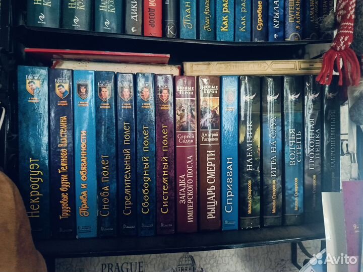 Книги - фентези