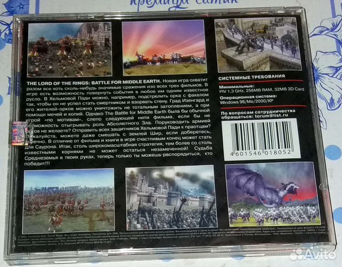 Компьютерные игры 4шт