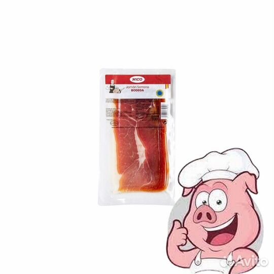 Хамон Serrano от nico