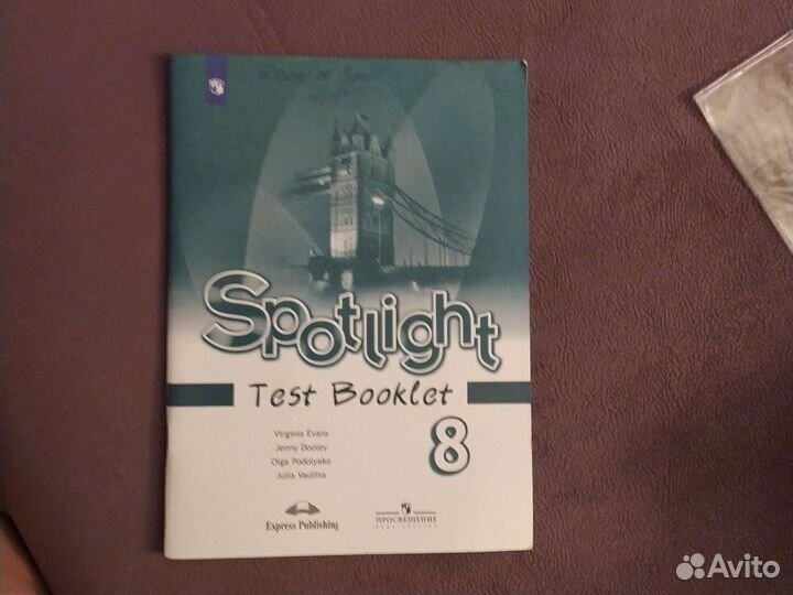 Spotlight 9 и 8 класс workbook, test 8 класс