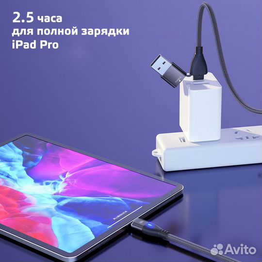 Магнитный кабель 6 в 1 (Type-C, Micro, Lightning)