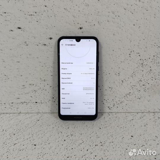 HONOR 8S, 2/32 ГБ