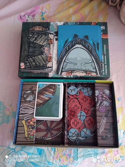 Настольная игра 