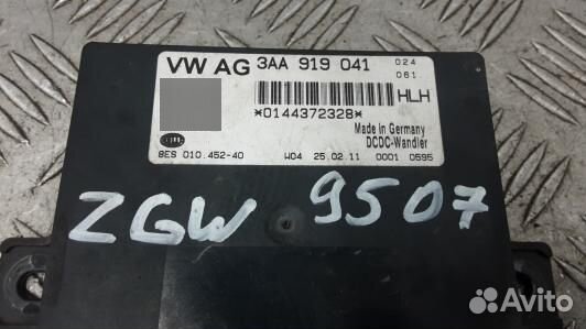 Блок управления ZGW(центральный межсетевой преобра