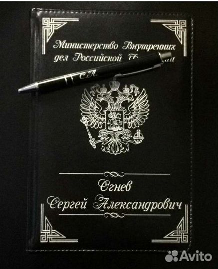 Ежедневники