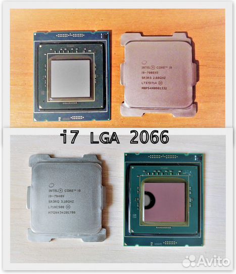 Скальпирование процессоров Intel