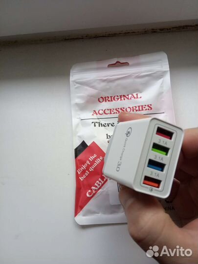 Зарядное устройство