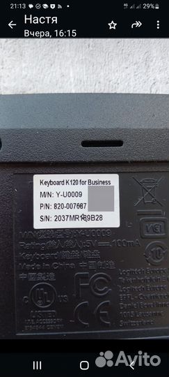 Клавиатура logitech k120