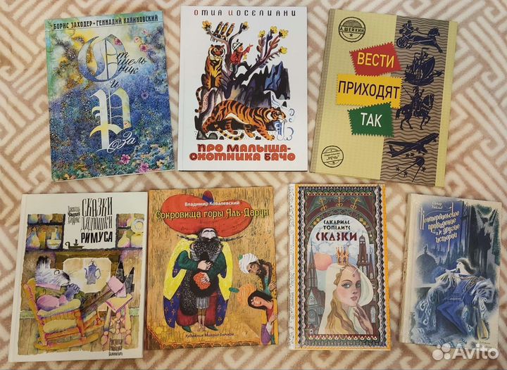 Книги Издательства Речь