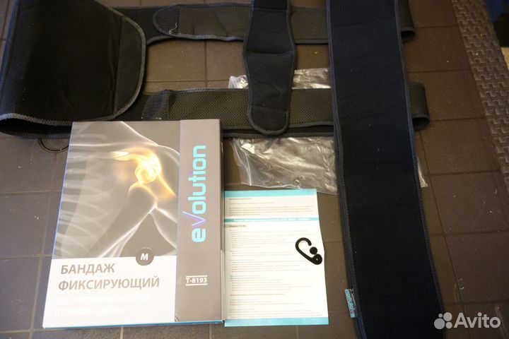 Бандаж на плечевой сустав Триверс evolution T-8193