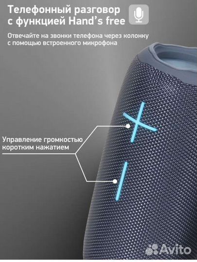 Колонка портативная новая