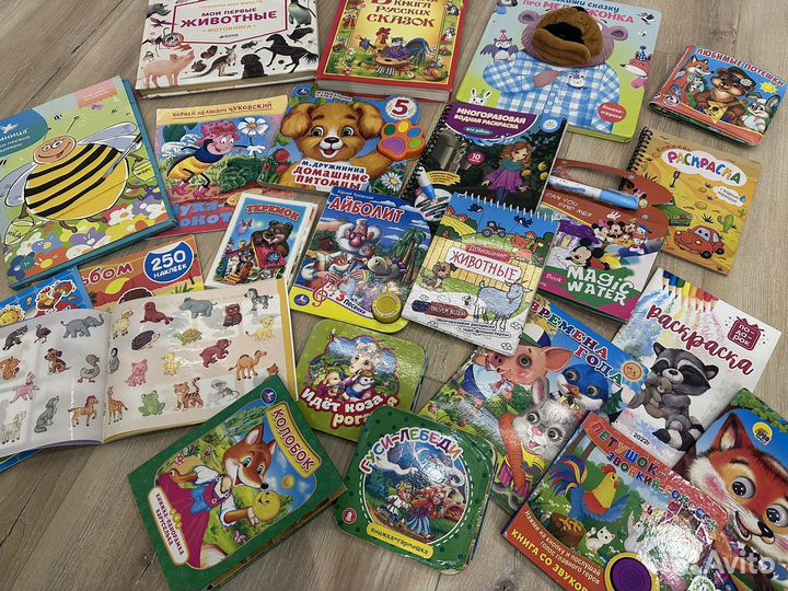 Детские книги