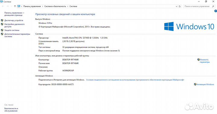 Планшет-ноутбук трансформер с Windows 10