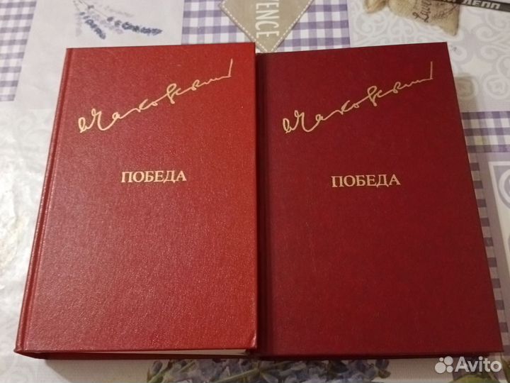 Книги серия 