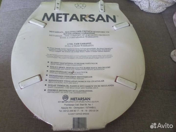 Стульчик для унитаза