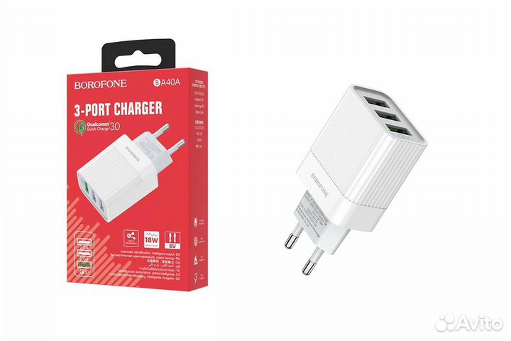Зу 3USB borofone BA40A QC3.0 18W 3400mAh