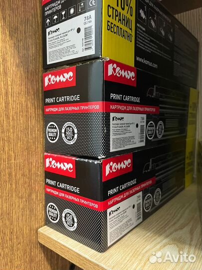 Картридж лазерный для HP U