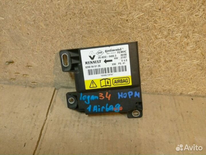 Блок управления airbag Renault Logan 1 1.4 K7J