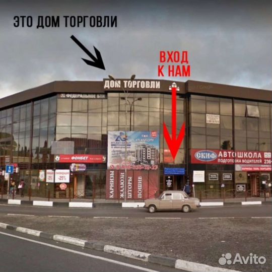 Ламинирование + ботокс ресниц + окраска