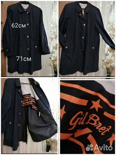 Плащ 52 54 56 Gil Bret оригинал темно-синий