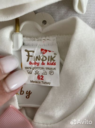 Комплект на выписку