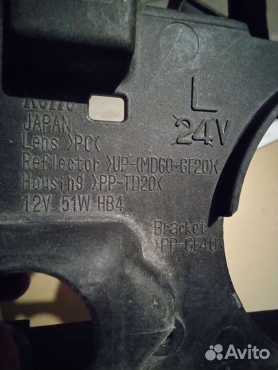 Toyota land cruiser 200 крепление противотуманки