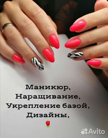 Маникюр, наращивание ногтей гель, шеллак