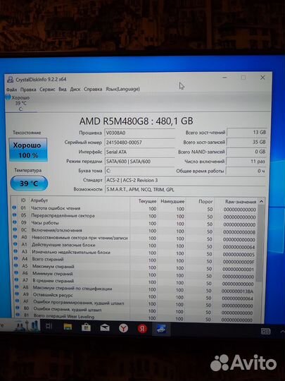 Игровой пк RTX4060/I3-12100/16Gb DDR4
