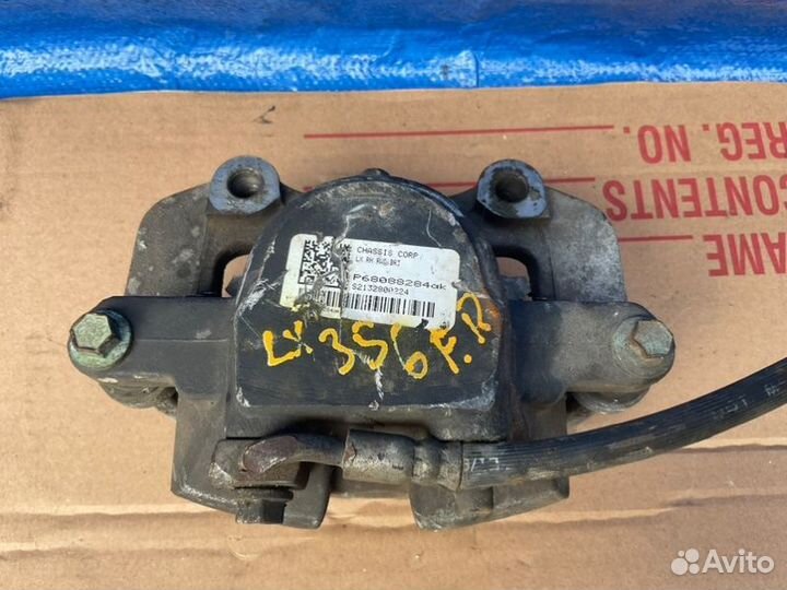 Суппорт передний правый Dodge Charger LD ERB