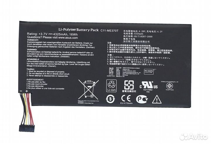 Аккумулятор C11-ME370T к Asus Google Nexus 7 3G (M