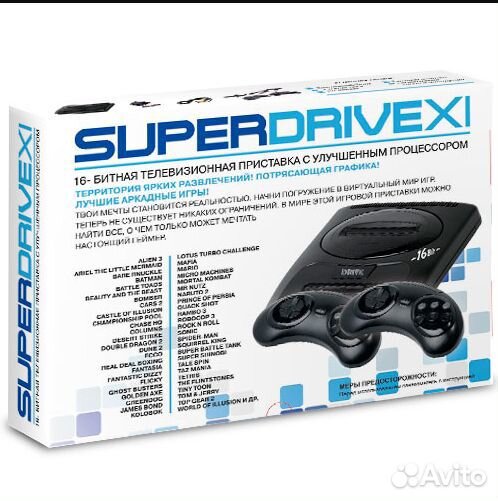 Sega Super Drive 11 (95-in-1)