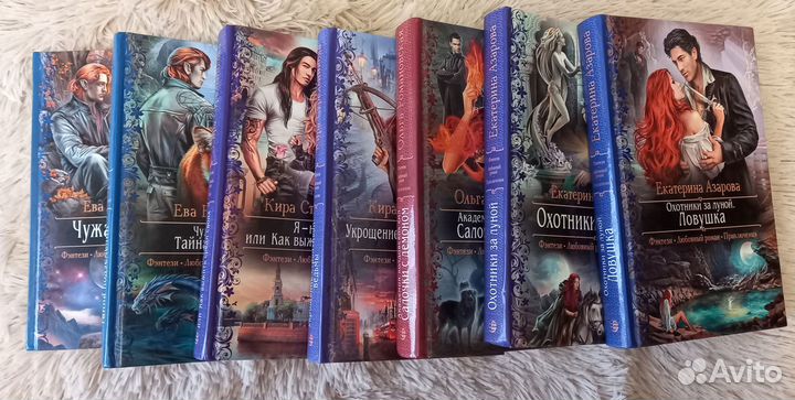 Набор книг (7 шт.)