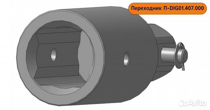 Переходник для бурового инструмента П-DIG01.407.00