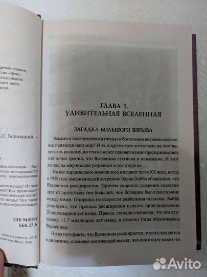 Книги из серии 100 великих