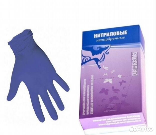 Перчатки нитриловые фирма Siteкmed