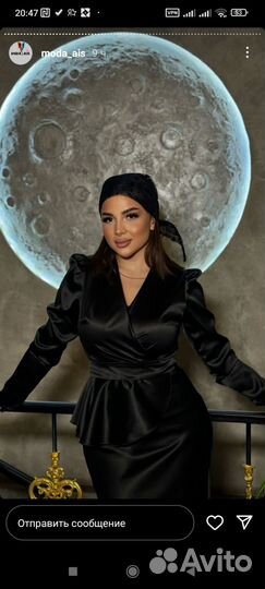 Вечернее платье 48 размер новое