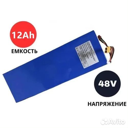 Акамулятор для Электросамоката Kugo 48v 11AH