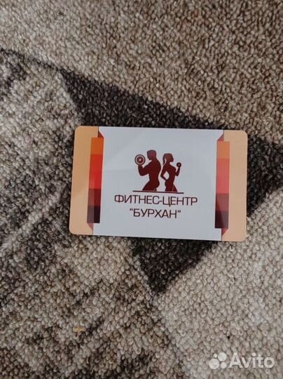 Абонемент в фитнес-центр