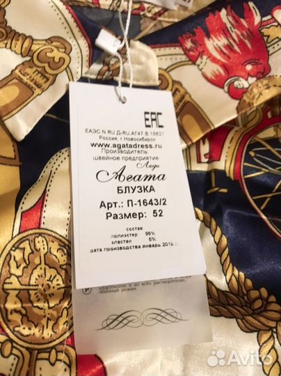 Рубашка женская