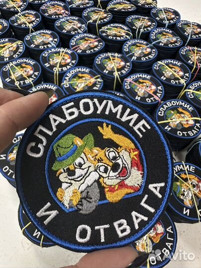 Шеврон оптом