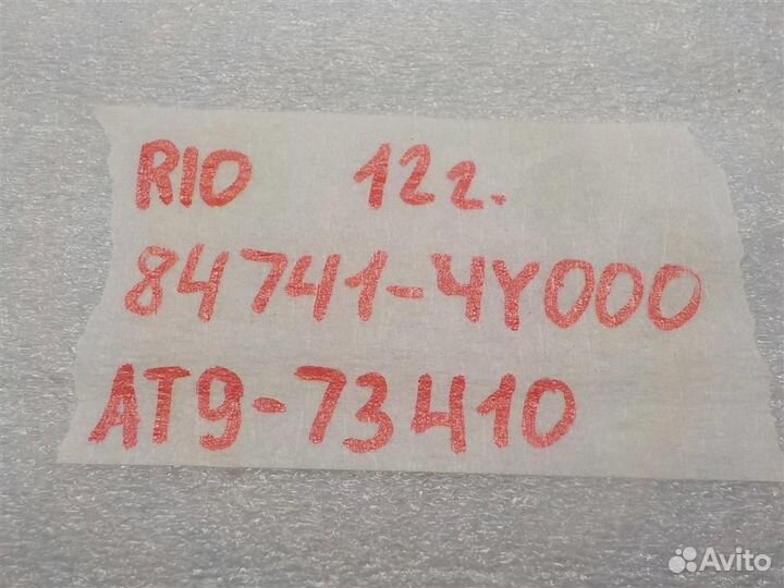 Рамка магнитолы KIA RIO III (UB) 2011-2017