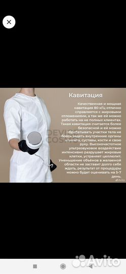 Аппарат WL 12 mini