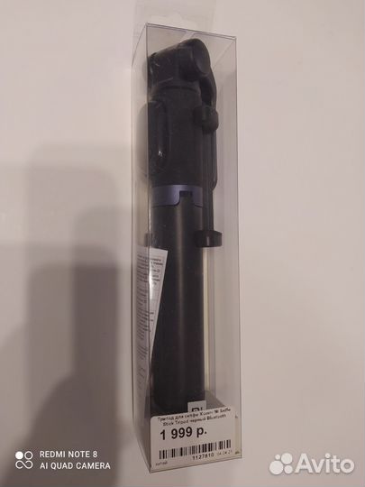 Трипод, Селфи палка xiaomi новая