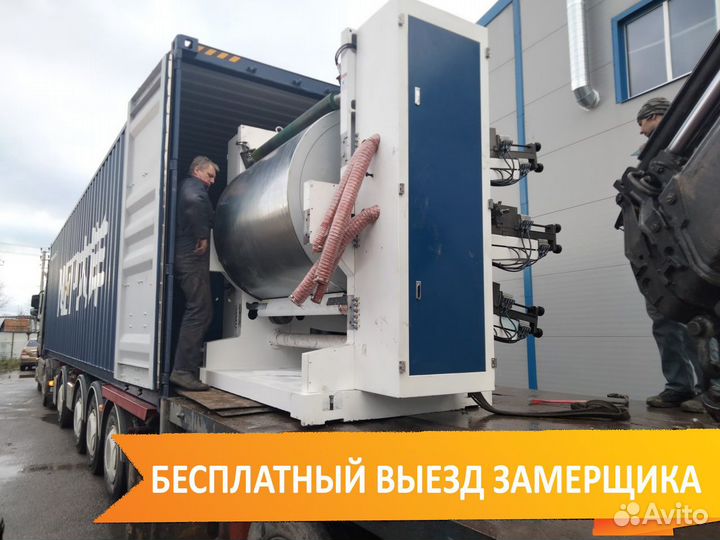 Такелажные работы