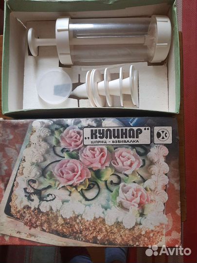 Кулинарный шприц