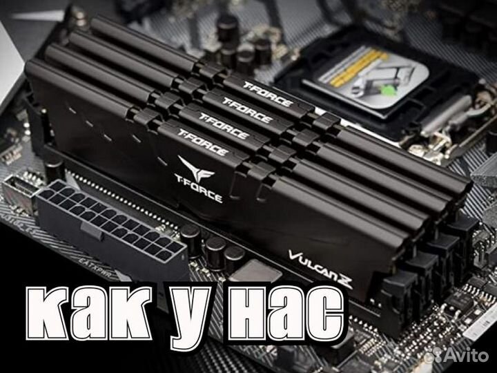 Оперативная память ddr4 Kingston fury beast