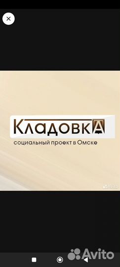 Продавец одежды