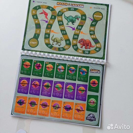 Альбом для хранения динозавров