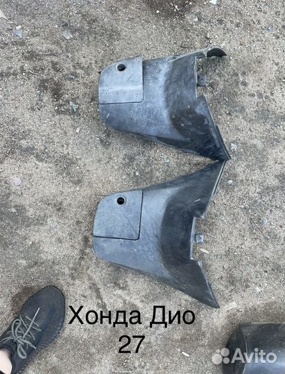 Запчасти Honda Dio 18-27