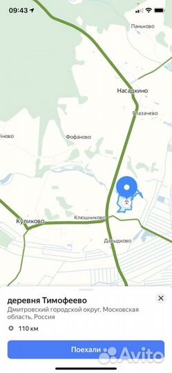 Работа по хозяйству, по дому (оплата каждый день)